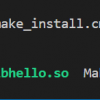 CMake 常用总结二：CMake 生成静态库与动态库